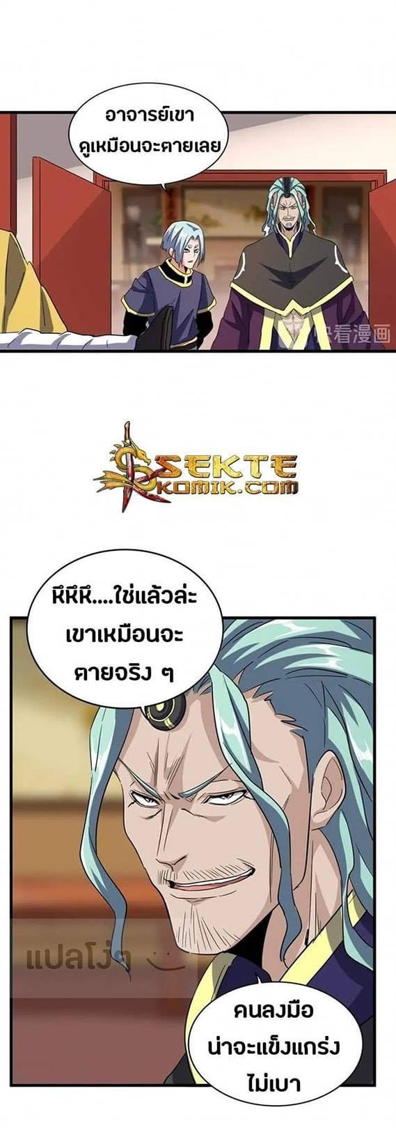 หน้า 21