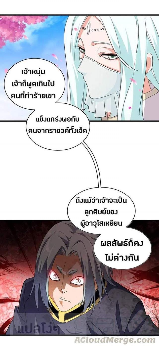 หน้า 23