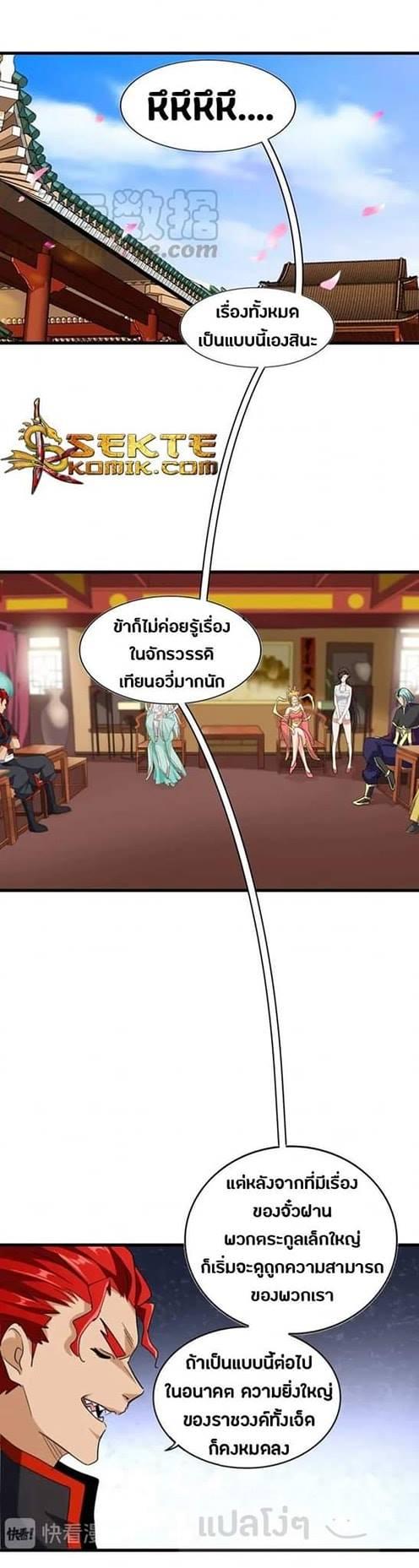หน้า 27