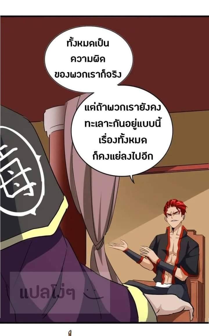 หน้า 29