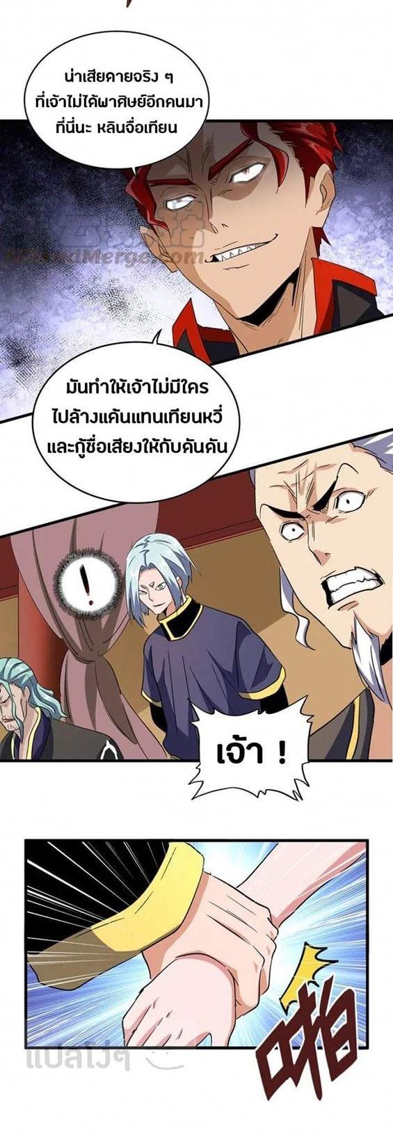 หน้า 30