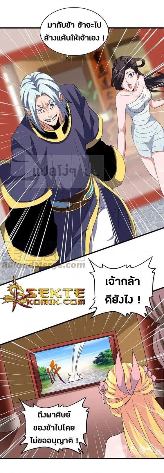 หน้า 31