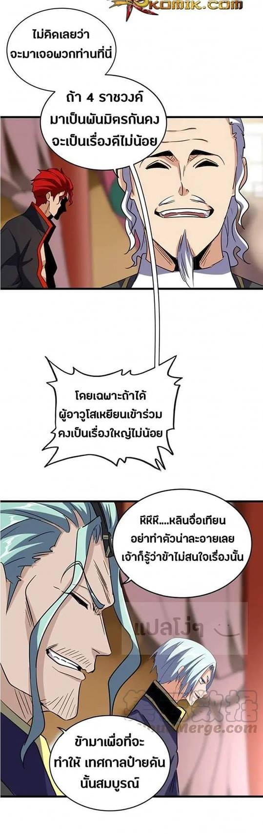 หน้า 8