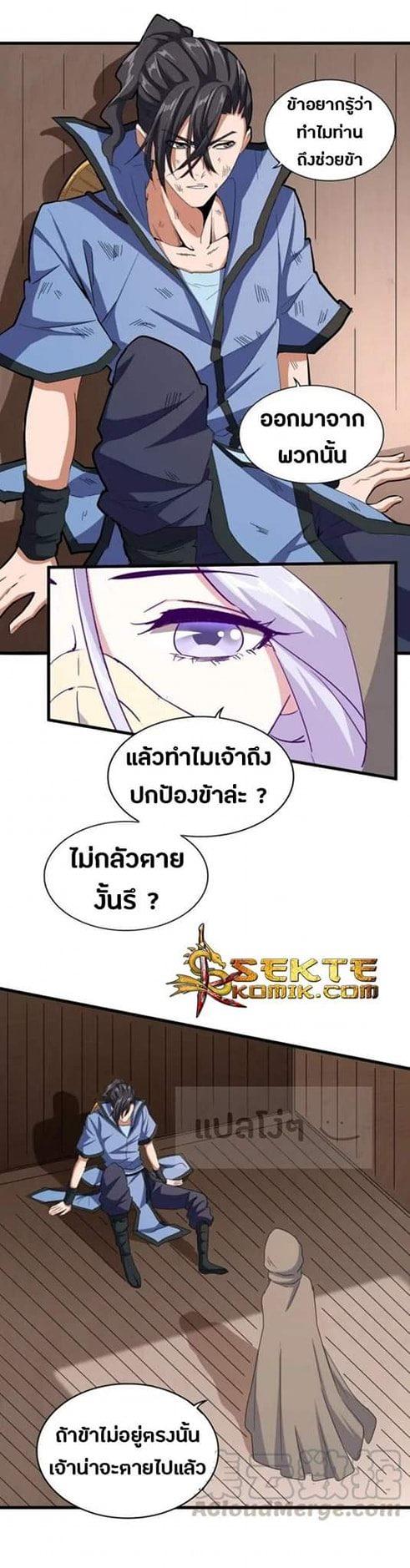 หน้า 14