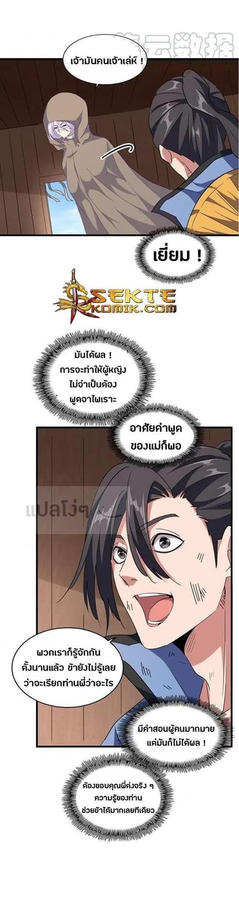 หน้า 20