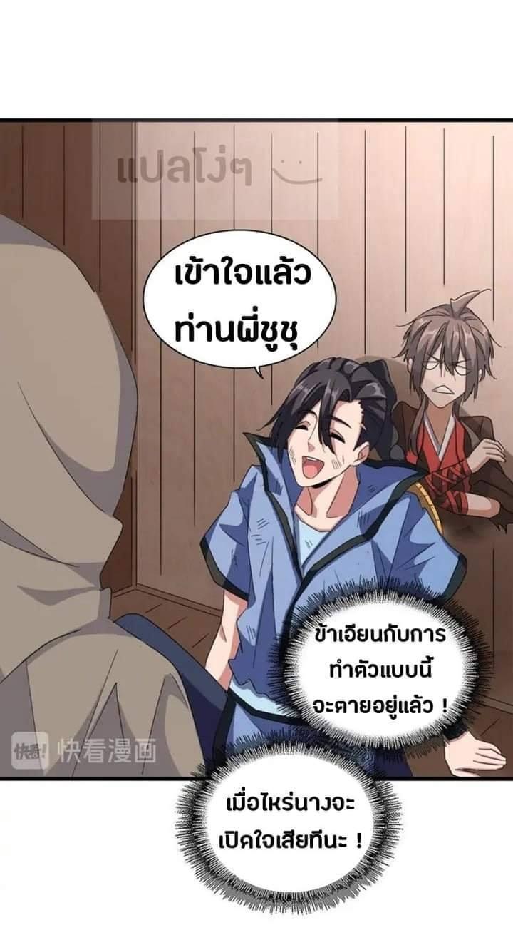 หน้า 22