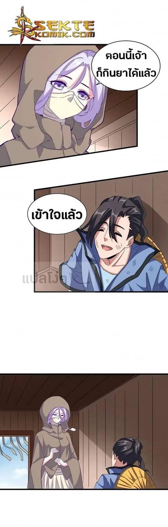 หน้า 23
