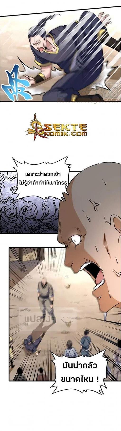 หน้า 9