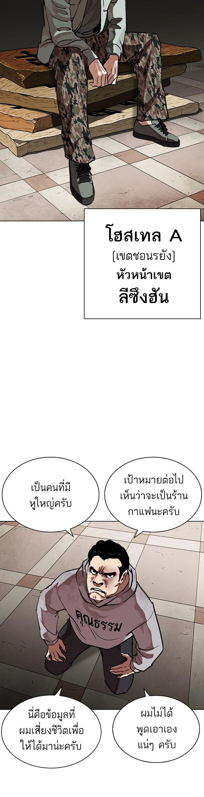 หน้า 32