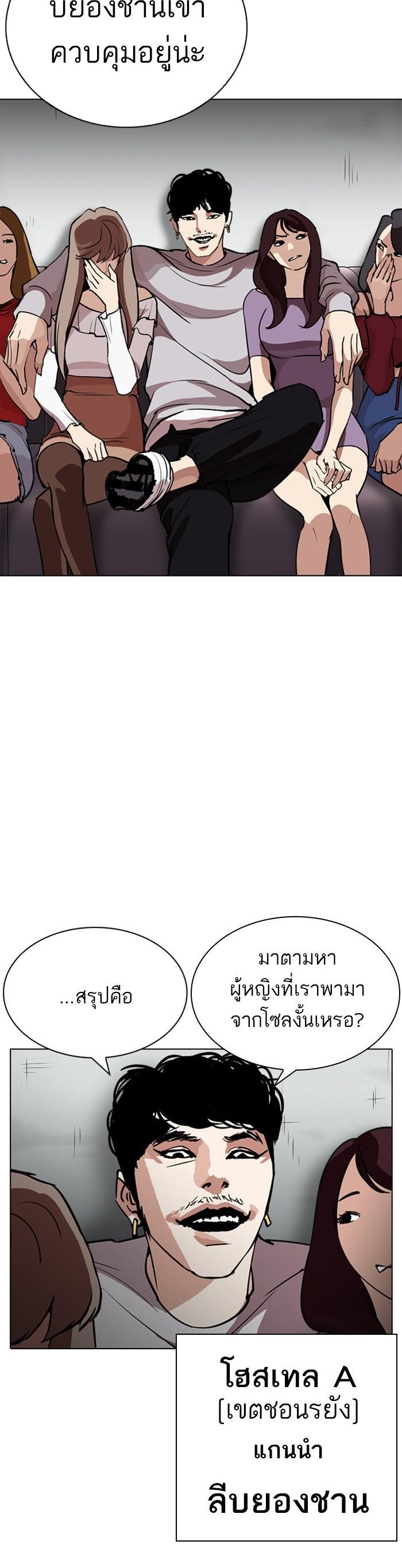 หน้า 36