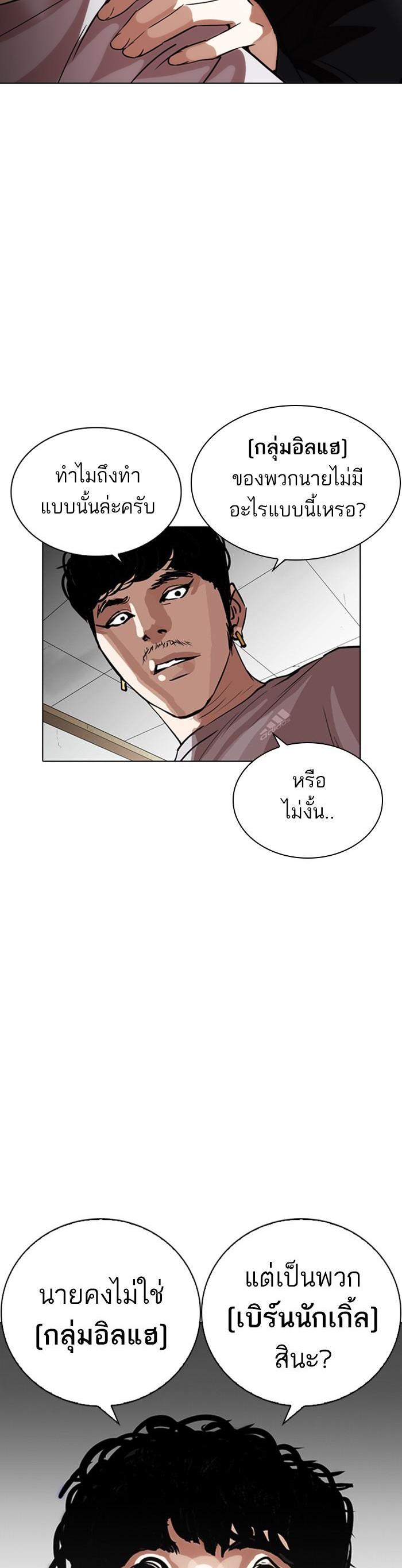 หน้า 42