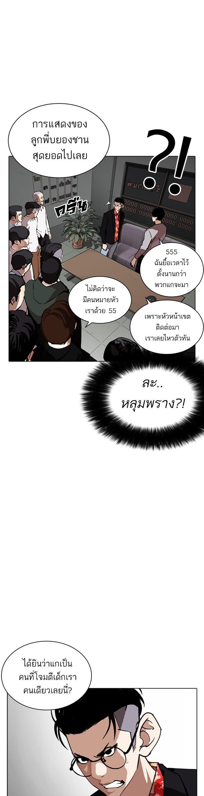 หน้า 44