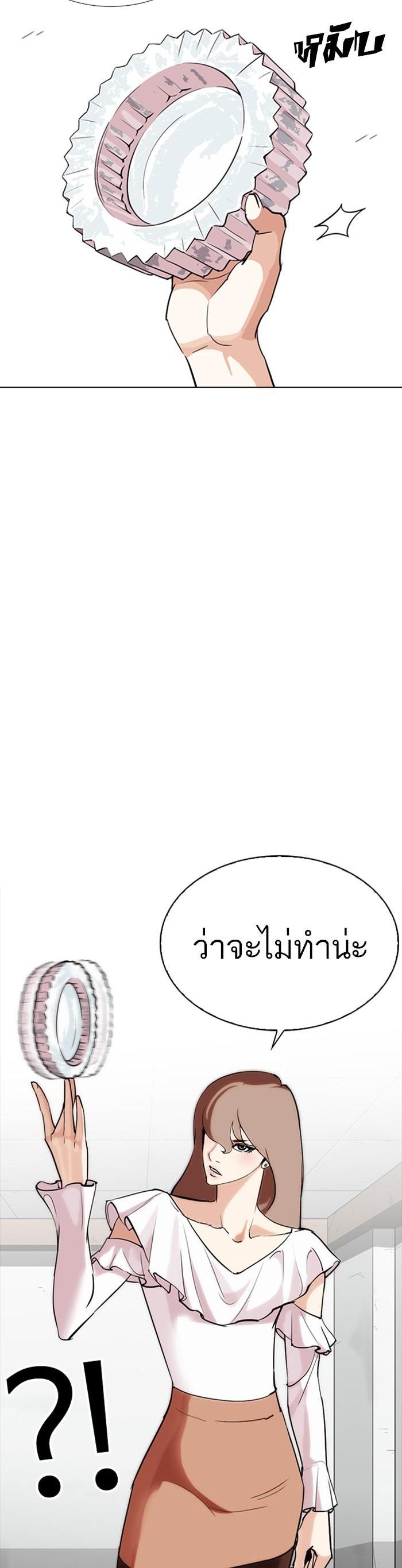 หน้า 48