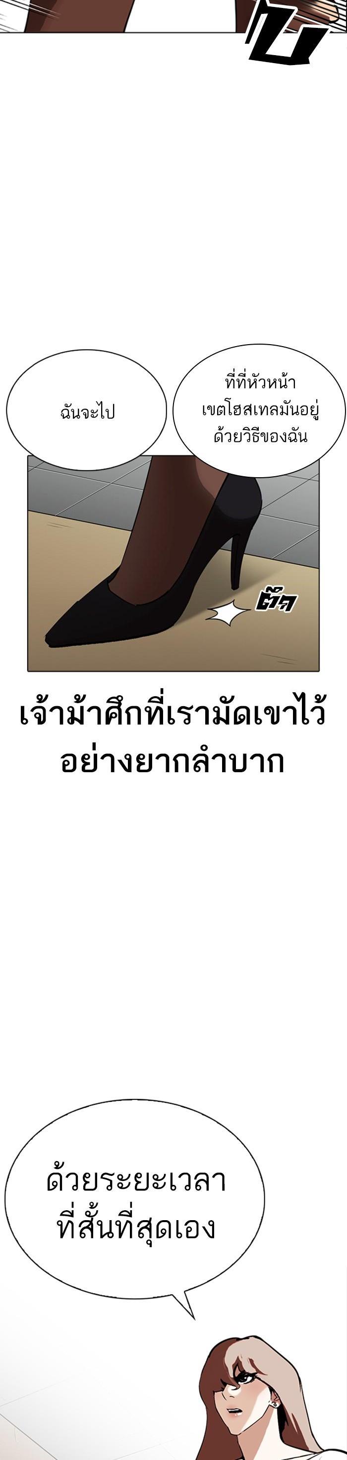 หน้า 53