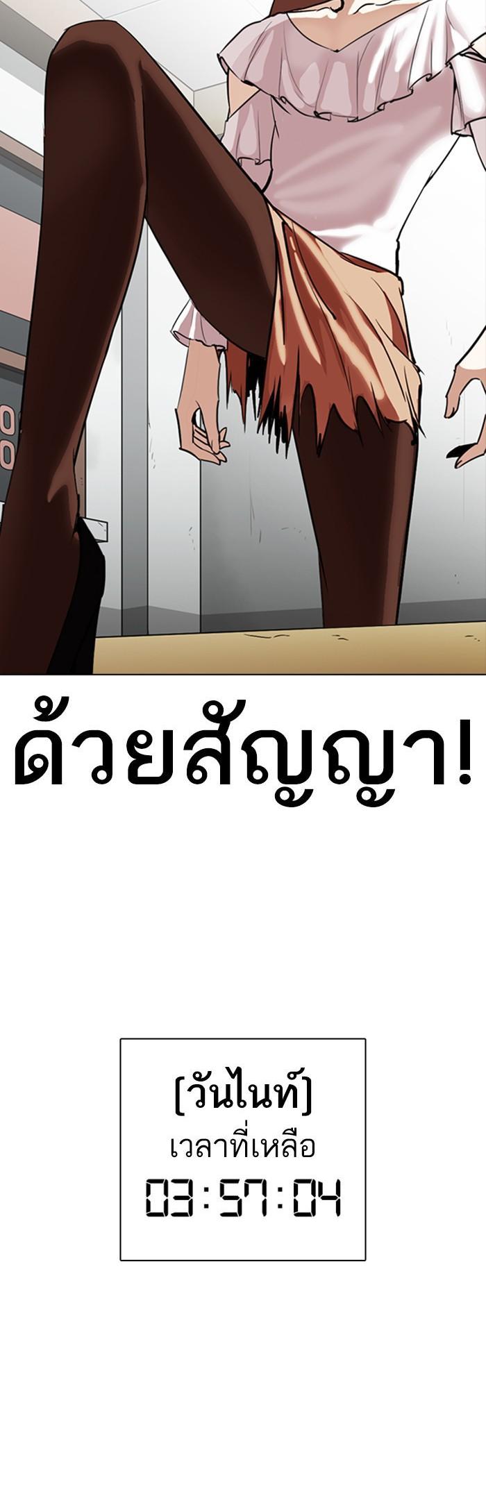 หน้า 54