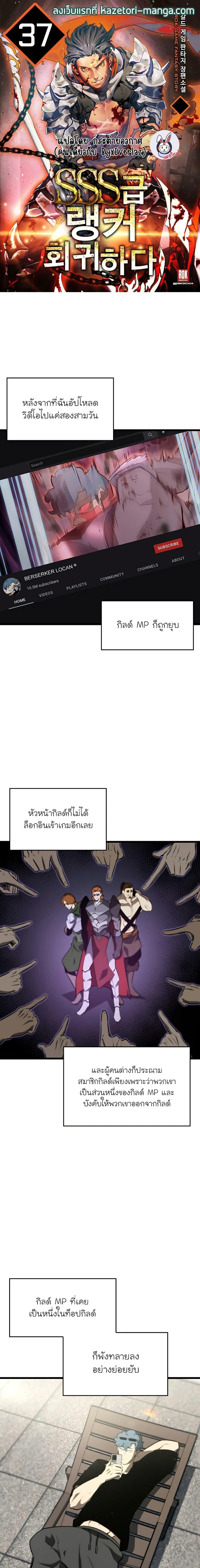 หน้า 1