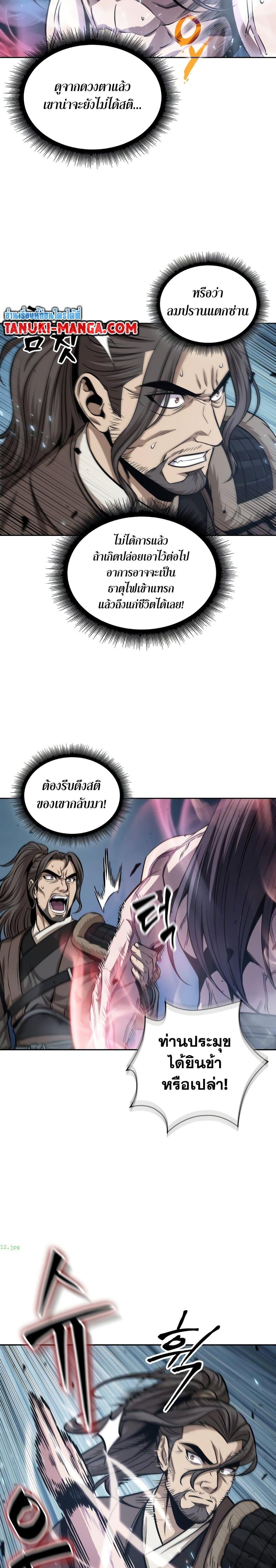 หน้า 28