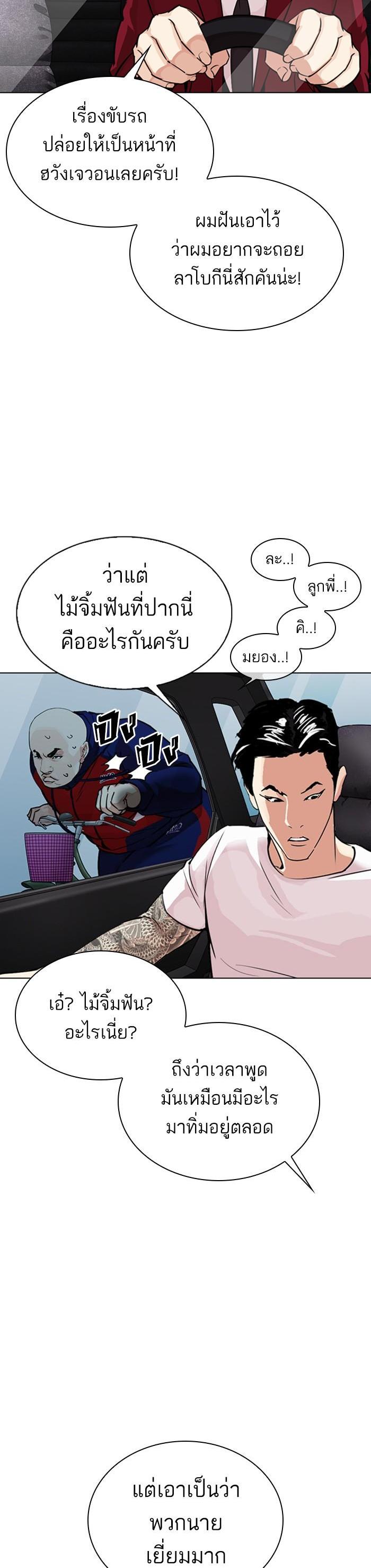 หน้า 21