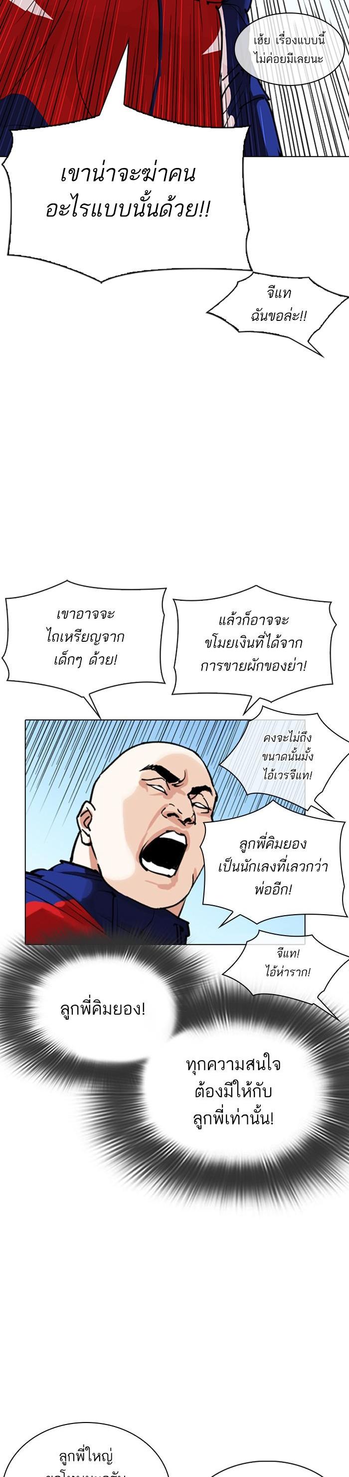 หน้า 28