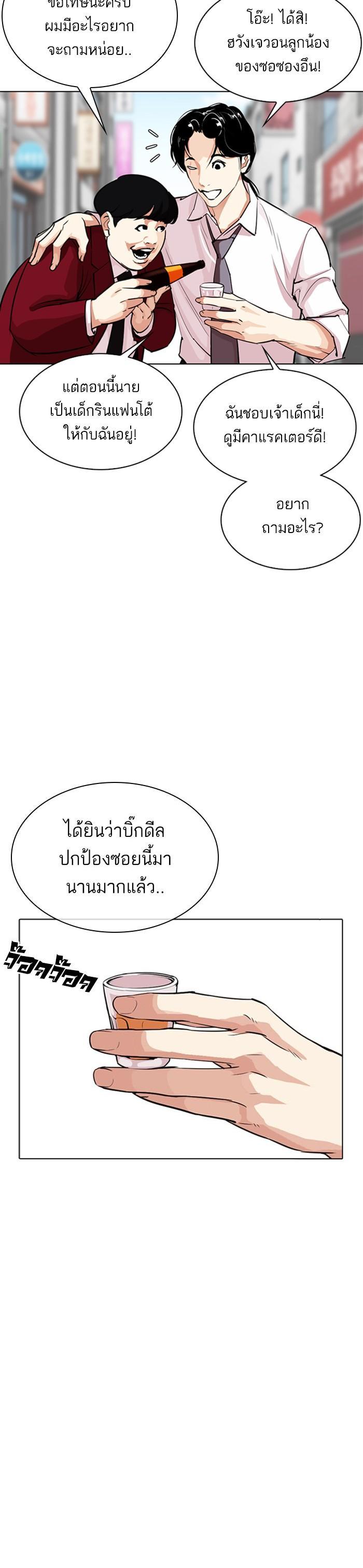 หน้า 29