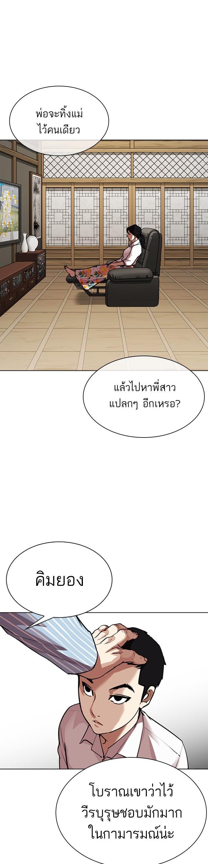 หน้า 37