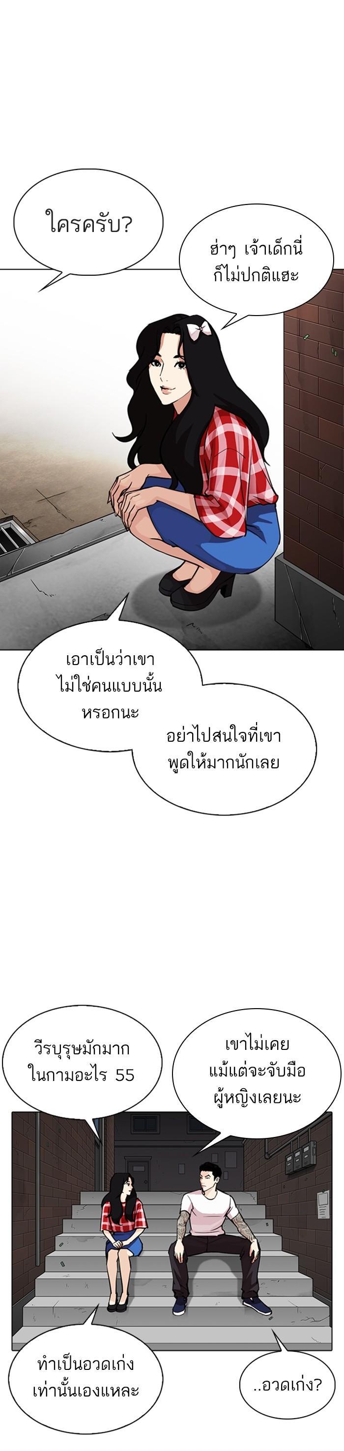 หน้า 44