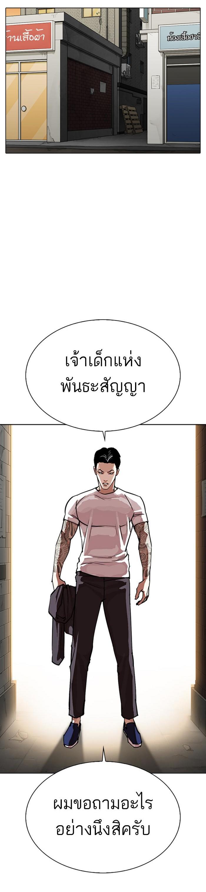 หน้า 50