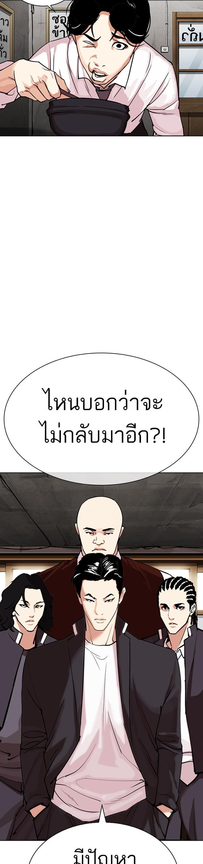 หน้า 55