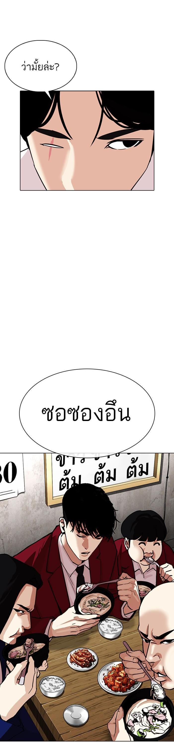 หน้า 58