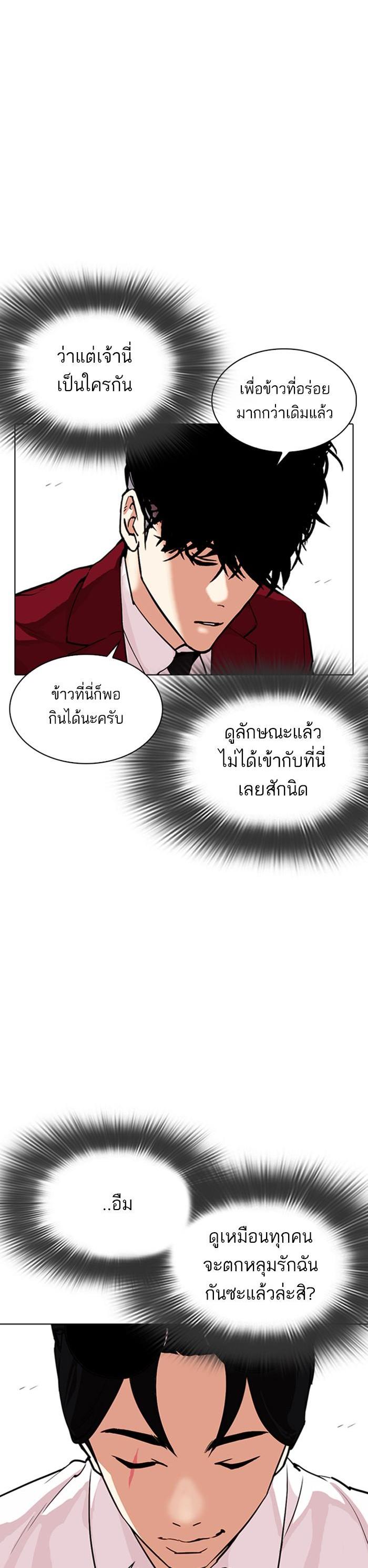 หน้า 59