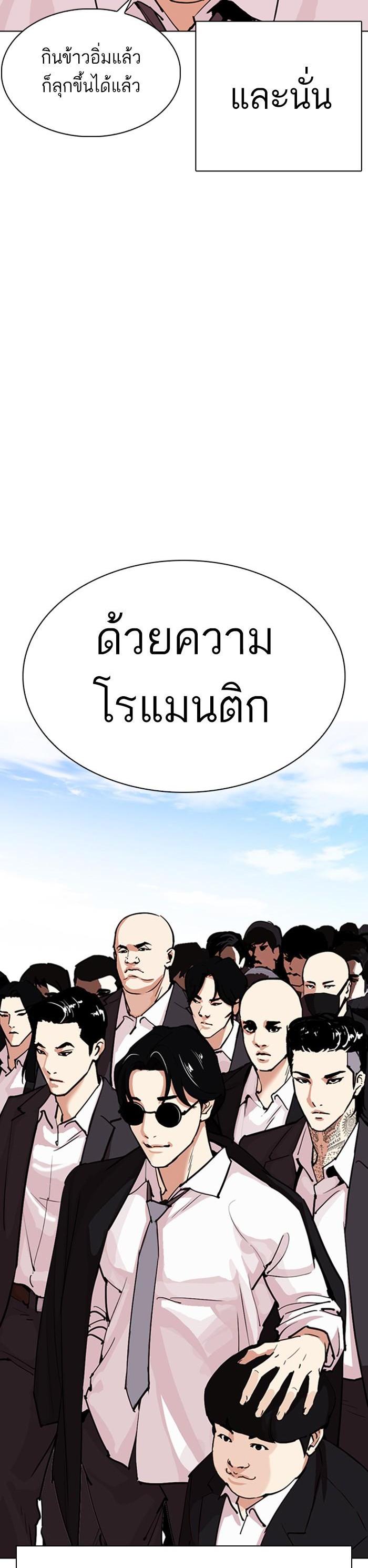 หน้า 60