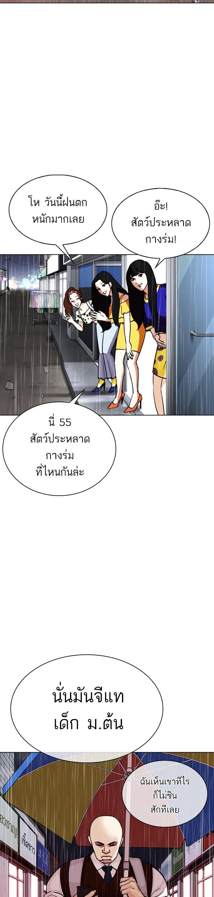 หน้า 62
