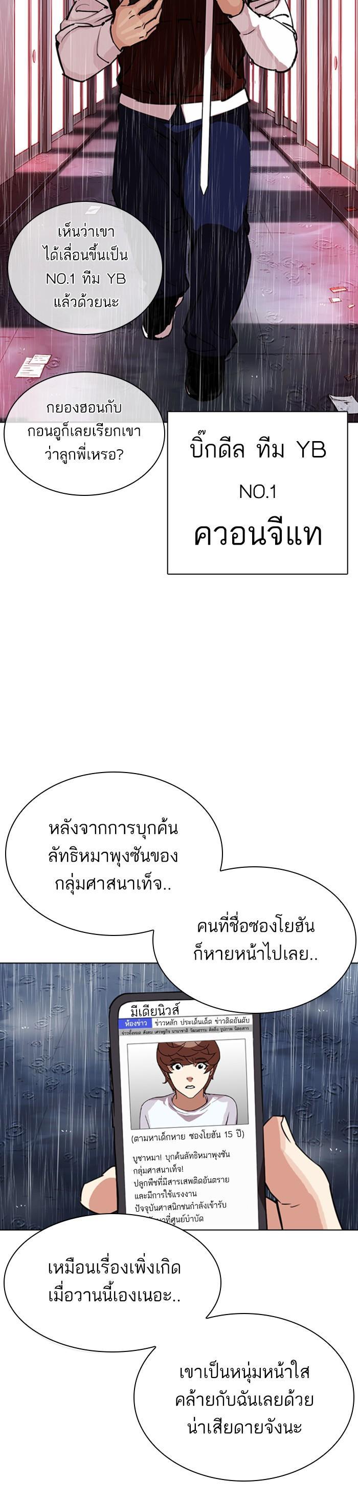 หน้า 63