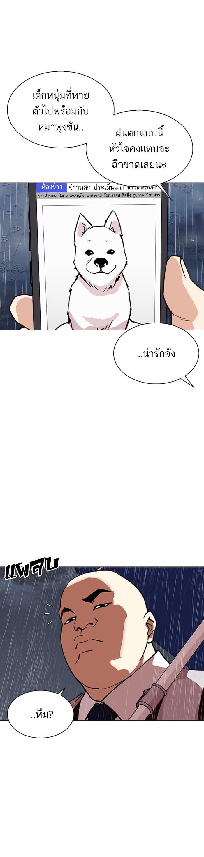 หน้า 64