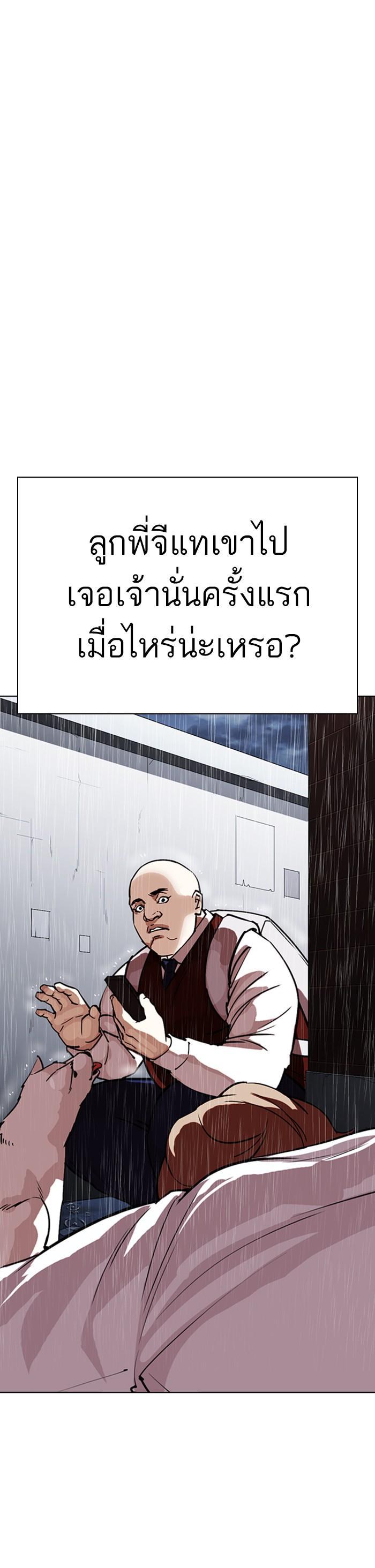 หน้า 67