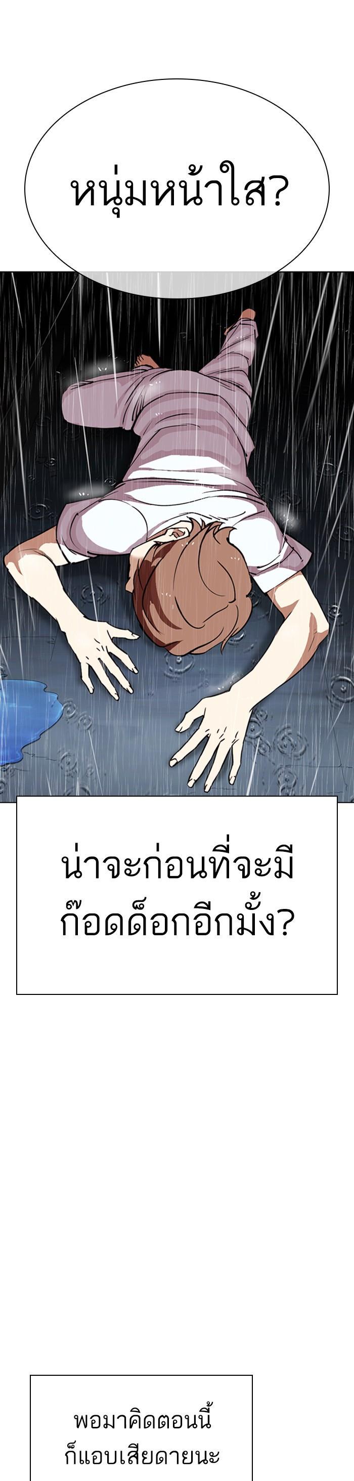 หน้า 68