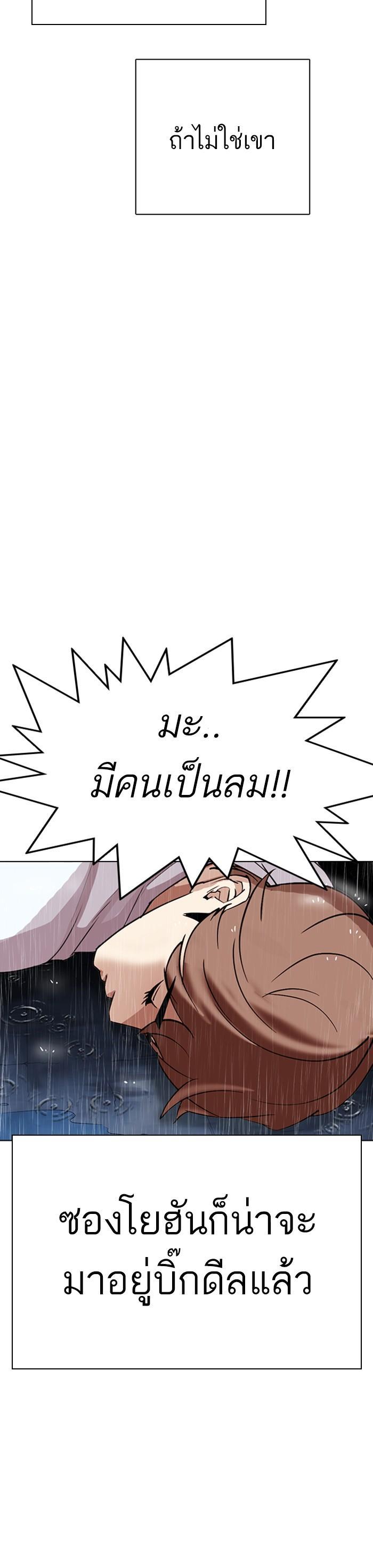 หน้า 69