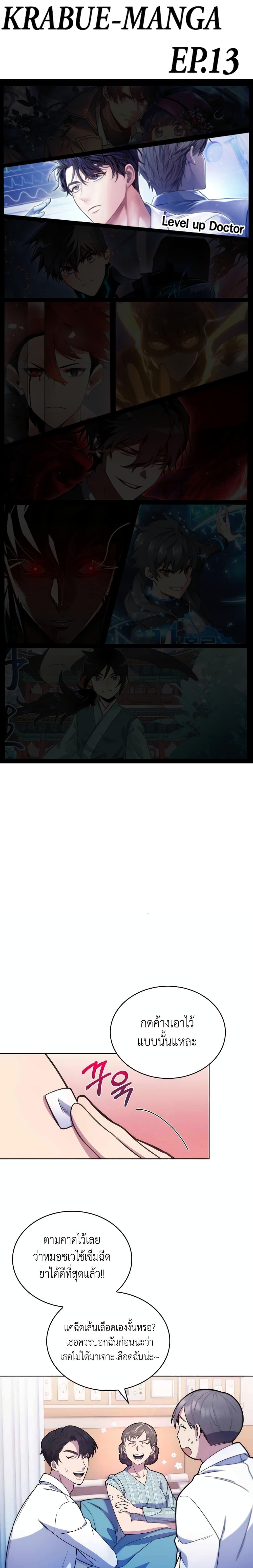 หน้า 1