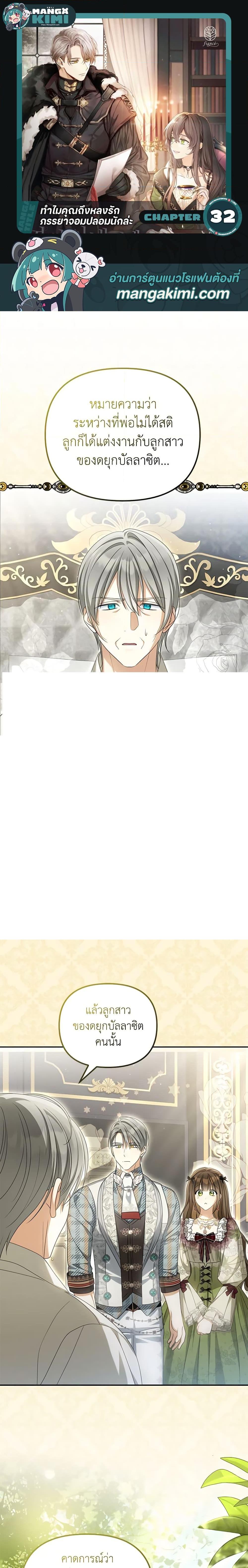 หน้า 1