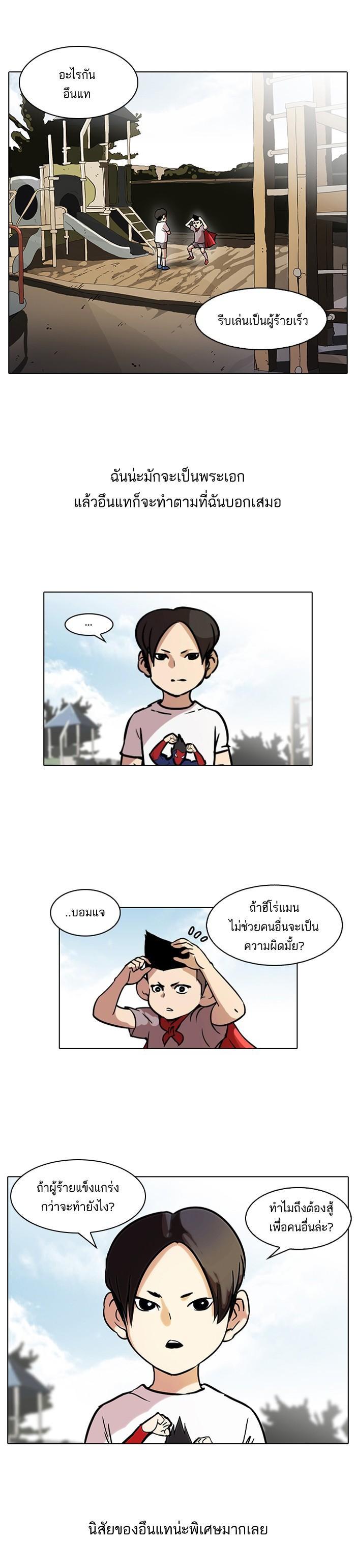 หน้า 2