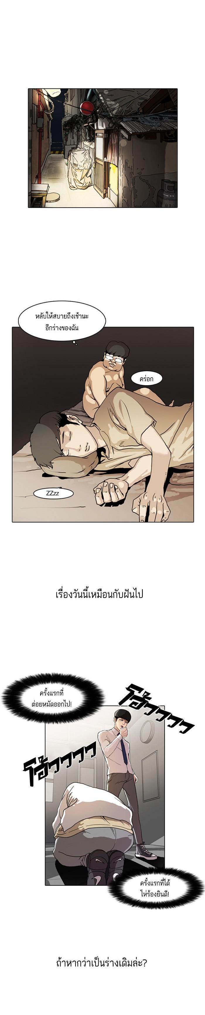 หน้า 1
