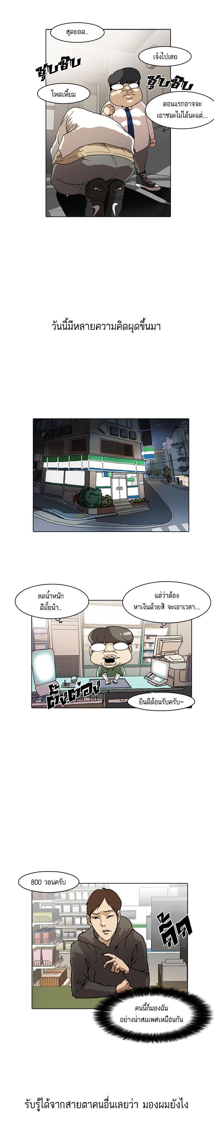 หน้า 2