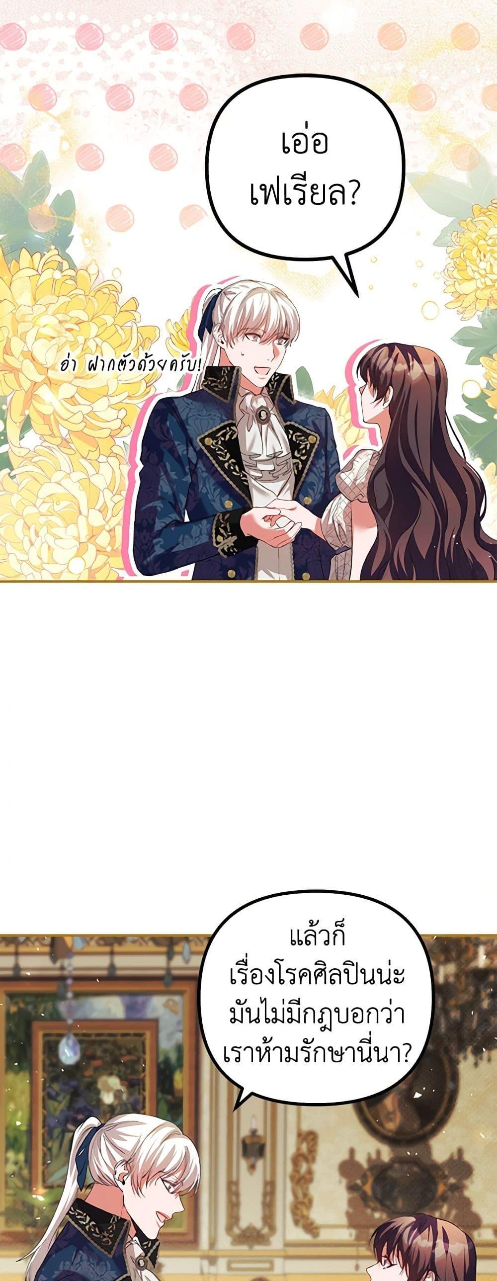 หน้า 37