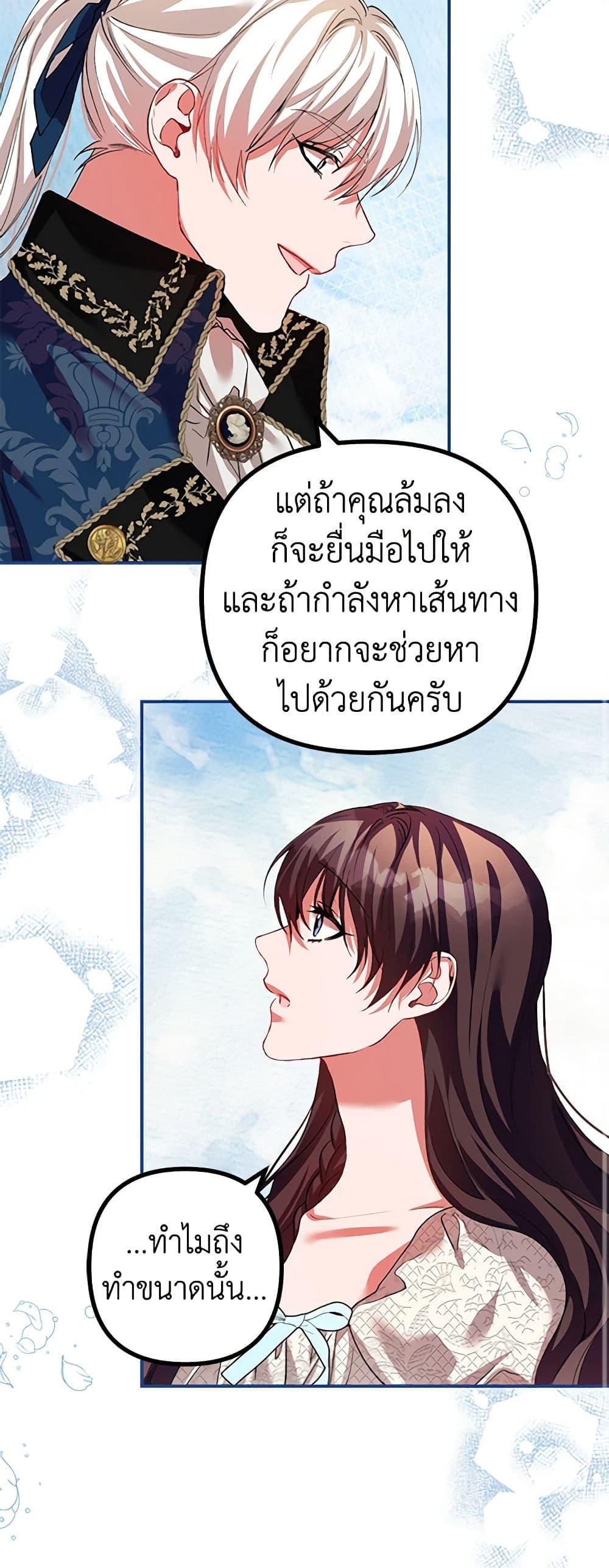 หน้า 42