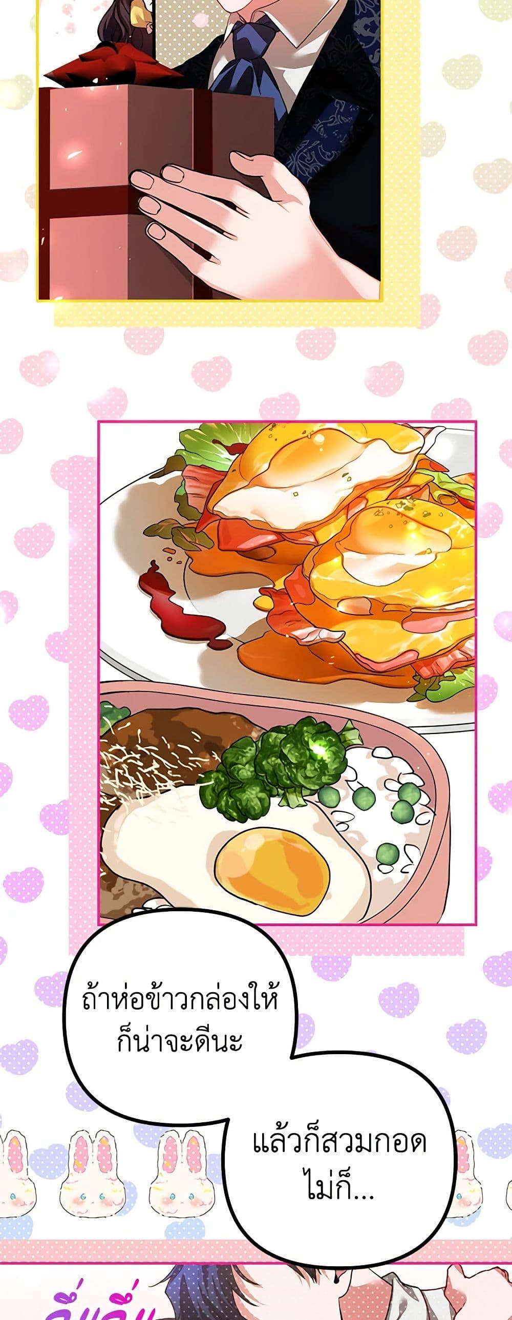 หน้า 47