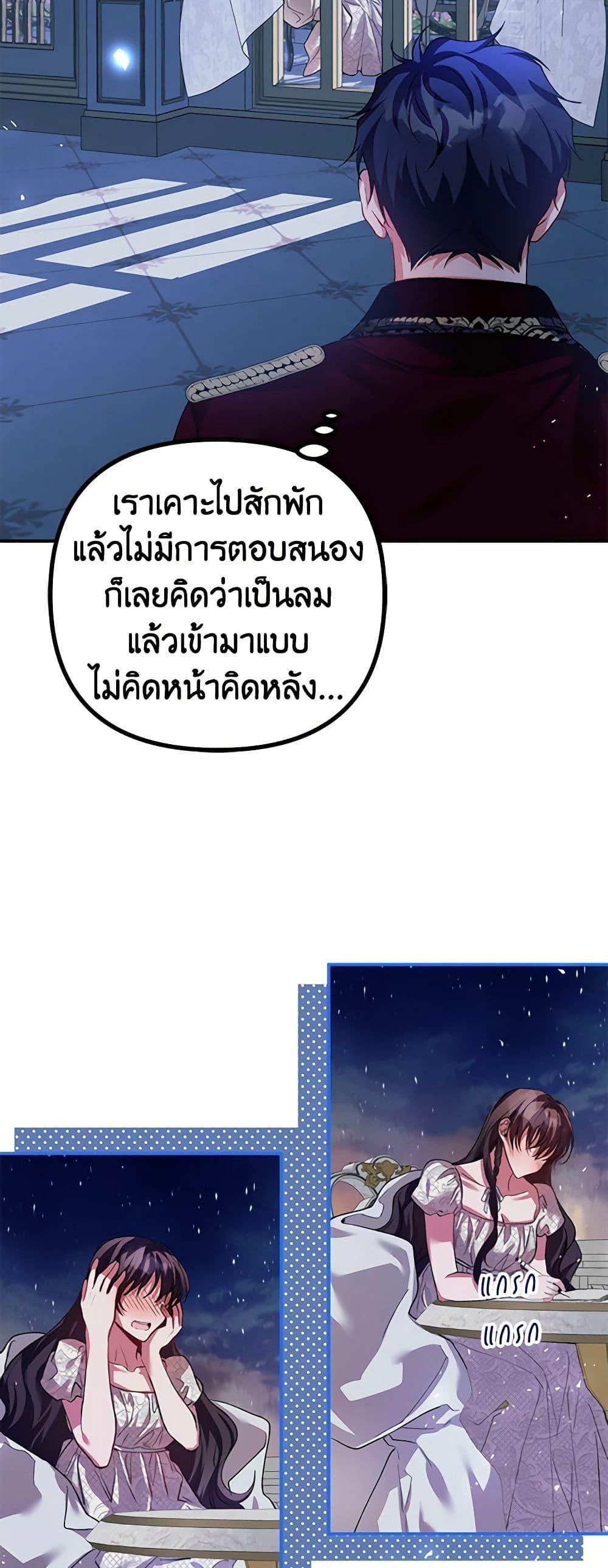 หน้า 49