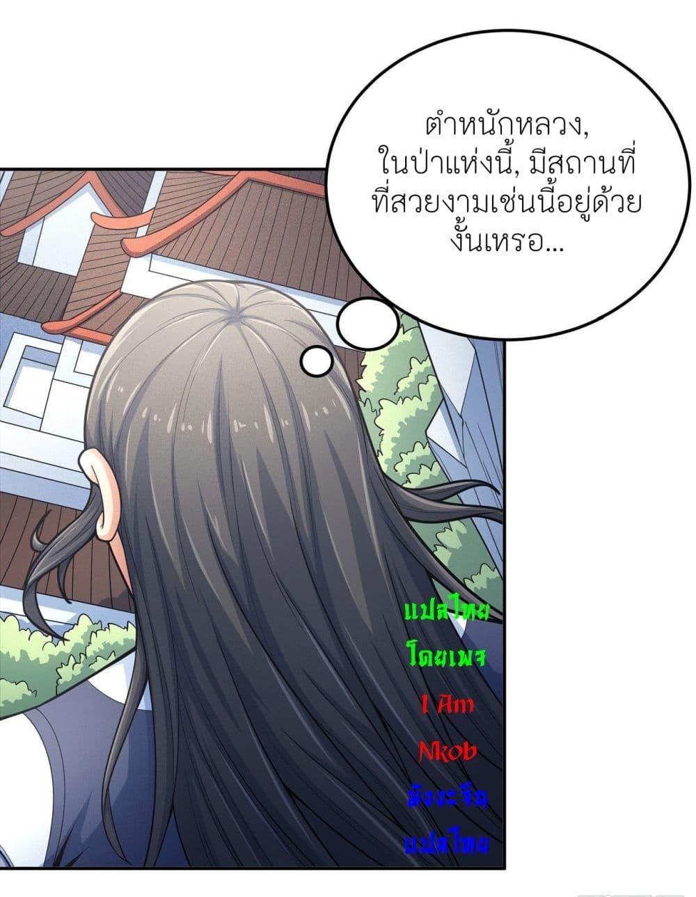 หน้า 21