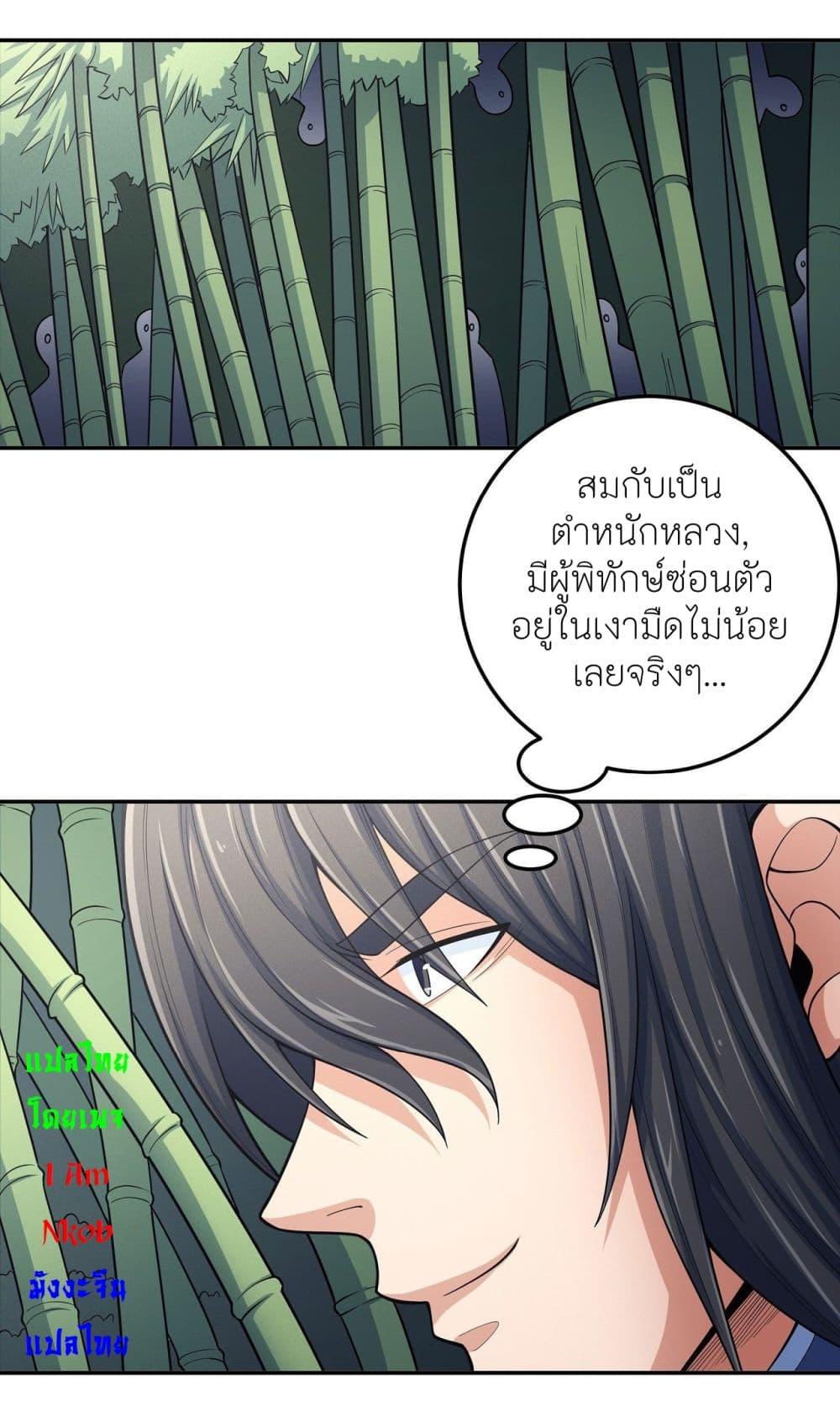 หน้า 25