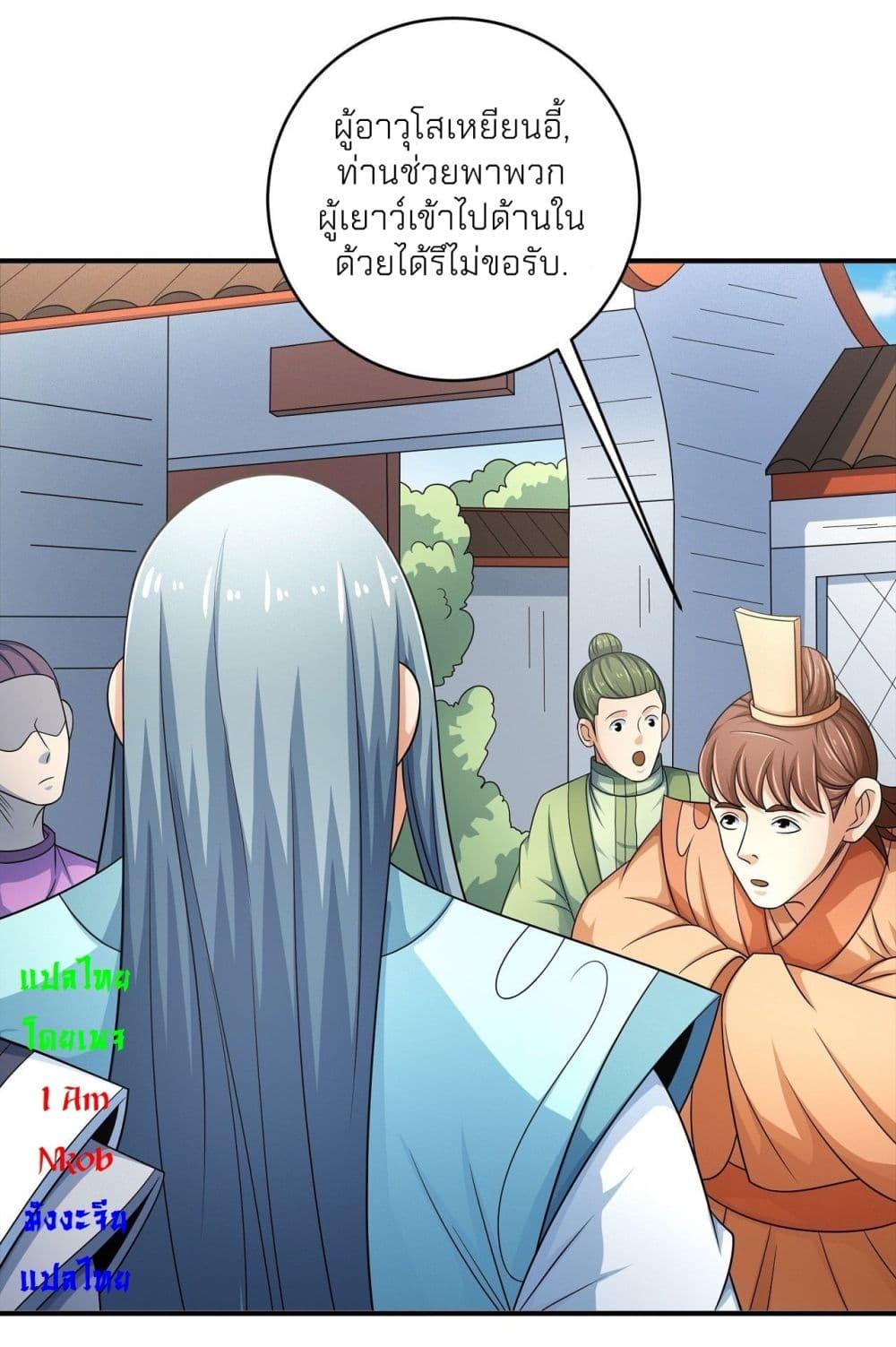 หน้า 31