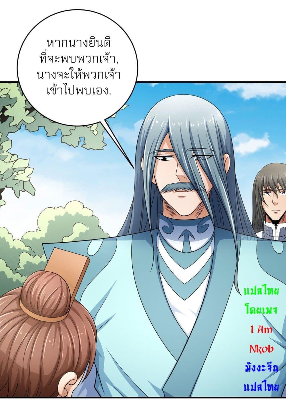หน้า 32